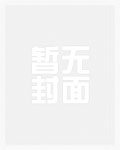 地下城鬼剑士剑魂装扮搭配